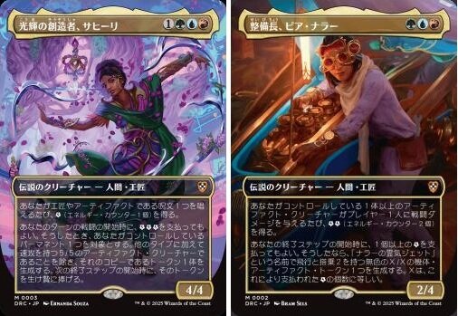 岡本桂多のKill them All！～『霊気走破』編・後編～ | BIG MAGIC 日本